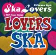 Lovers Ska-Sing With You-