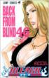 BLEACH 46 ジャンプ･コミックス