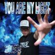 YOU ARE MY LIGHT
