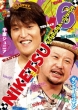Niketsu!! 6