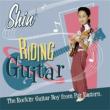 Riding Guitar