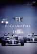 F1 LEGENDS F1 Grand Prix 1994
