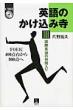 p̂ݎ 3 Toeic400_䂩900_