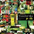 Travelin' 4ks