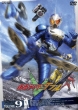 Kamen Rider Double Volume9