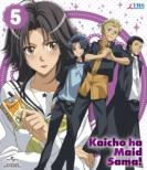 Kaichou wa Maid Sama! 5 (+DVD)[Limited Edition]