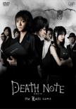 DEATH NOTE the Last name [Special Price]