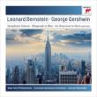 Gershwin Rhapsody in Blue, An American in Paris, Bernstein Symphonic Dances : Bernstein / New York Philharmonic