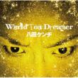 World Top Dreamer