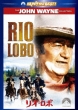 Rio Lobo