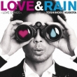Love & Rain `Love Songs`