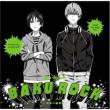 Bakurock -Mirai No Rinkaku Sen-(+DVD Limited Edition)
