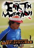 Kanpei Earth Marathon Run And Sail Around The World Vol.3
