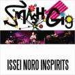 Smash Gig -Issei Noro Inspirits-