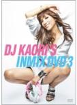 DJ KAORI' S INMIX DVD 3