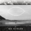 Bo Ningen (Signed) 