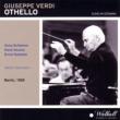 Otello(German): Neumann / Komische Oper, Nocker, Gutstein, Schlemm, etc (1959 Monaural)(2CD)