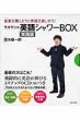 MP̉pV[box H