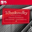 Complete Piano Concertos : Postnikova(P)Rozhdestvensky / Vienna Symphony Orchestra (2CD)