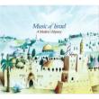 Music Of Israel: A Modern Odys
