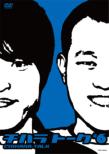 Chihara-Talk #6