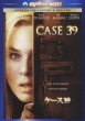 Case 39