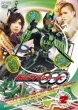 Kamen Rider Ooo Vol.2
