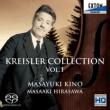 Violin Works Vol.1 : Masayuki Kino(Vn)Masaaki Hirasawa(P)