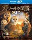 Legend Of The Guardians: The Owls Of Ga' Hoole (3D & 2D Blu-ray)