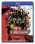 x{ THE MOVIE 3 c! X^_[hEGfBVBlu-ray