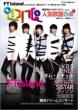 Ninki Kayou Pia Vol.3 Korea K-POP Magazine Japan Edition