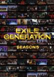 EXILE GENERATION SEASON5 DOCUMENT AND VARIETY