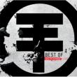 Best Of Tokio Hotel (English Version)