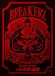 BREAKERZ LIVE 2010 WISH 02 in Nippon Budokan