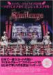 S/mileage 1st Live Photobook Devil Smile Angel Smile TOKYO NEWS MOOK