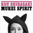 Mukei Spirit m+DVD, Limited Editionn
