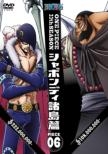 ONE PIECE �����s�[�X 11TH�V�[�Y�� �V���{���f�B������ PIECE.6