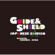 Guide & Shield Vol.4 Japanese Edition