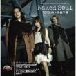 Naked Soul (PSP/Wii Game Soft 