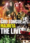 God Tongue Masaka no Maji Uta Maji Live