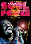 Soul Power