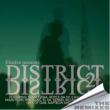 Disctrcit 2 Disctrcit / The Remixes
