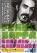 Frank Zappa / Captain Beefheart Disc Guide