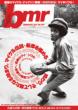 bmr Black Music Review 2011 February