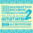 The Exclusives Outlet Hits!! 2 Mixed By Dj Motoyosi