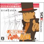 Professor Layton and the Mask of Miracle