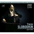 Dvorak Cello Concerto, Tchaikovsky, Glazunov : Slobodkin(Vc)Etc (Legends of The 20 Century)
