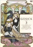 GOSICK-SVbN-DVDʏ 3