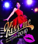 AYA HIRANO Special LIVE 2010`Kiss me` (Blu-ray)