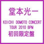 KOICHI DOMOTO CONCERT TOUR 2010 BPM yՁz